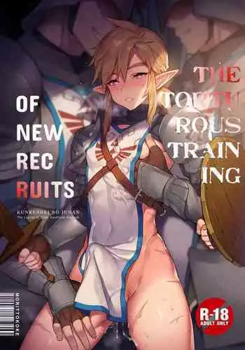 Kunrenhei no Junan  The Torturous Training of New Recruits