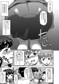COMIC Penguin Club Sanzokuban 2018-11 [Digital]