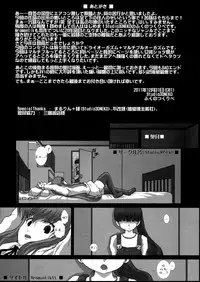 (C81) [Studio30NEKO (fukunotsukuribe)] MromantikXX  [Chinese] [沒有漢化] [Decensored]