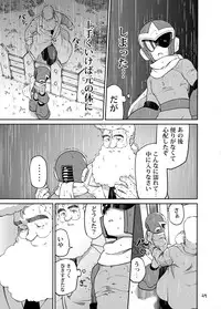 [Web再録] メタブルのエロ本２冊・他