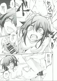 (SC2016 Summer) [GAULOISES BluE (Amano Chiharu)] Yuudachi Shigure to Kekkon Seikatsu -Madobe no Hikari- (Kantai Collection -KanColle-)