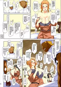 (C86) [MTSP (Jin)] Tachibana-san-chi no Dansei Jijou Matome Ban [Chinese] [天月NTR漢化組x配菜無修改圖] [Colorized] [Decensored]