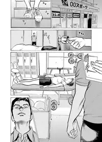 [Hazuki Kaoru] Gikei ni Yobai o Sareta Watashi wa Ikudotonaku Zecchou o Kurikaeshita 1-15