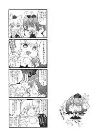 (Reitaisai SP2) [Dodo Fuguri (Shindou)] Tengu ja Tengu no Shiwaza ja (Touhou Project)