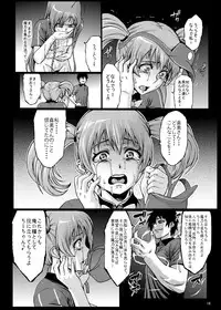 [Aodouhu (Neromasin)] Kuro Maguro no Maou-sama! (Hataraku Maou-sama!) [Digital]