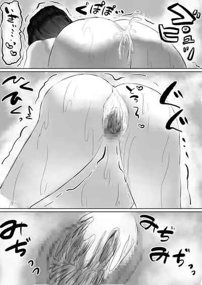 [Okamoto Nyohei] Hakase to Joshu no Kozukuri Jikken [Chinese] [永生的喵個人漢化]