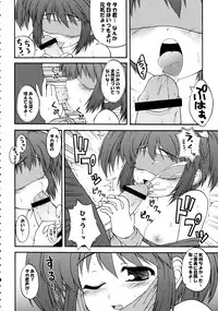 (C69) [Bottomress Pit, Gekka Bijin, Kenro Koubo (Various)] Totsugeki Konomix (ToHeart 2)