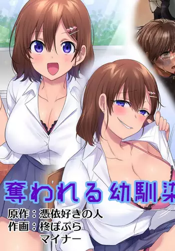マスクJKとべろちゅー