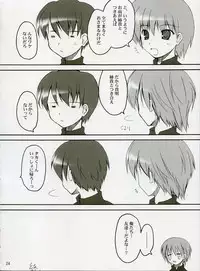 (C68) [Invoice (Kuro Hikage)] Illusion Lover (ToHeart 2)