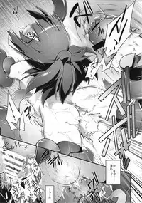 [Tomoshibiya Koubou] Sensei Spread sae kimareba konnna Yatsura…