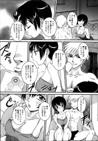 COMIC Mate 2014-08
