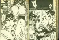 草莓100分 13