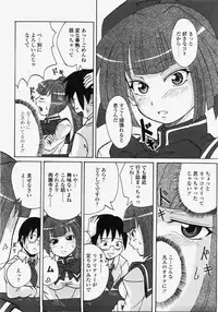 COMIC TENMA 2007-11