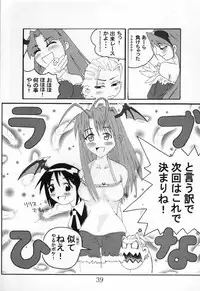 (C60) [Reirei Kyou (Various)] Reirei Kyou San (Various)