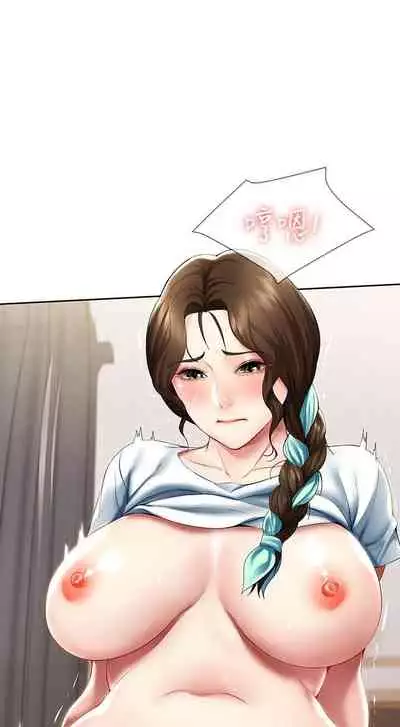 [嫌疑犯H & 金Zetta] 寄宿日記 1-85 官方中文（連載中）