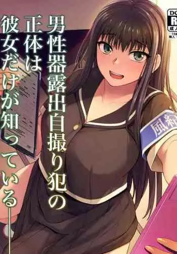 [沙悟荘] Takuaki-Pre