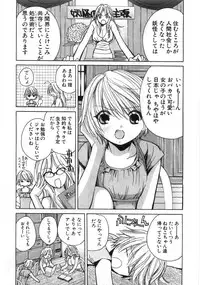 [Kawamoto Takahiro] Sexy Monsters