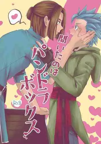 悶絶!?陸部女子達のおしおき!! 2