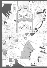(C81) [Shigunyan] Zero no Tsukaima Soushuuhen (Zero no Tsukaima)