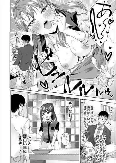 COMIC Magnum Vol. 163