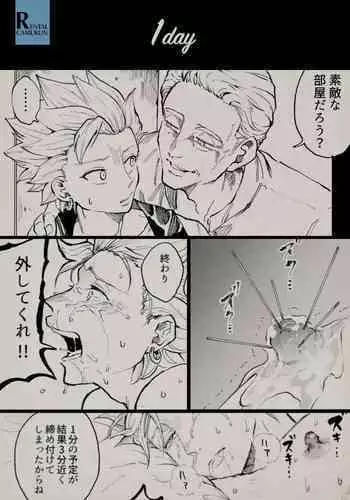 [bov] Avant-garde to Stalker | 前卫派与跟踪狂 Ch.01-03 [Chinese] [冒险者公会] [Digital]