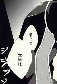 [Xe (Shima)] Ano Hi no Bokura ni Sayounara (Haikyuu!!)