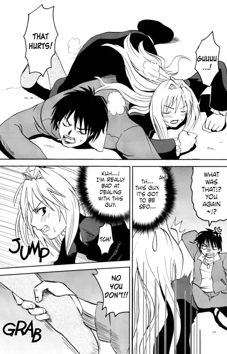 Sekirei Hobaku Keikaku 3