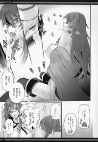 (C83) [A.P.YAMAMOH (Yamamoh)] ONE WAY,BOTH WAYS (Tales of Symphonia)