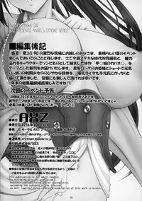 (C90) [AXZ (Kutani)] Angel's stroke 94 Kairakujou no Ayame!! (Koutetsujou no Kabaneri)