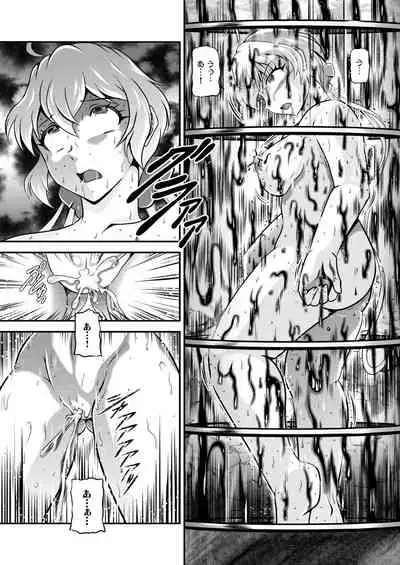 [Studio Kyawn (Murakami Masaki)] Senki Zenmetsu R EP 2: Tachi〇 Hibiki & Yukine Ch〇s (Senki Zesshou Symphogear) [Digital]