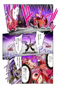 四葉の戦姫 クローバーローゼ(Four leaf clover Princess Rose war)