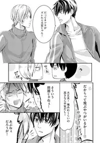 [Kanzaki Yuzu] Nijiiro no Kimi ga Suki
