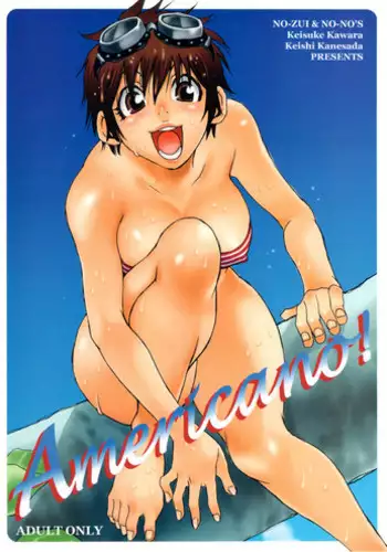 (C61) [NOUZUI MAJUTSU (Various)] Nouzui Makyou