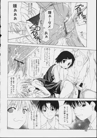 [Makoto Nanase] Bishoujo Kouryaku Ura Manual