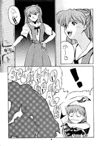 [Human High-Light Film (Various)] MOTHERLESS CHILDREN (Neon Genesis Evangelion)