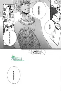 [swanky／ヲン太]  若因憎恶而陷入兴奋的漩涡那就悲鸣吧。/  その憎悪を以って坩堝たらしめんと啼け。(Fate/Zero) [Chinese] [Empires汉化组]