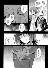 (Stand Up! 14) [downbeat (Kirimoto Yuuji)] Aichi kan ‐Sendou Aichi Sairokushuu‐ (Cardfight!! Vanguard)