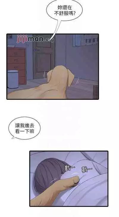 【周四连载】亲家四姐妹（作者：愛摸） 第1~64话
