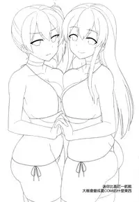 (COMIC1☆10) [Kaki no Tane (Summer)] Shinya no Lawson de Kashima to Ikenaikoto Shimasenka (Kantai Collection -KanColle-) [Chinese] [空気系☆漢化]