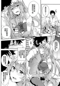 (C89) [SAZ (soba)] Noushoku Houga (Toaru Majutsu no Index) [Chinese] [空気系☆漢化]
