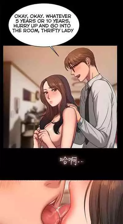 Run Away Ch.21/?