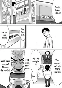 [Katsura Airi] Koukan ─ Ano Toki… Ano Musume ♀ Toitsu ♂ Tetara ─ 1 [English] [Digital]