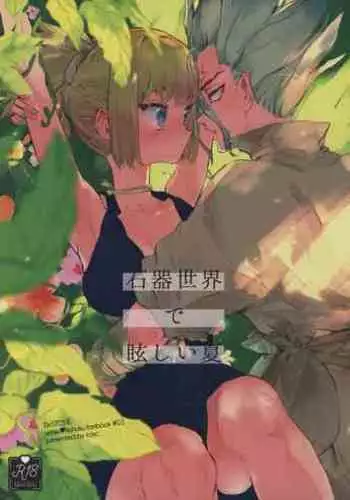 [Amano nae] shirohebisama no dekiai morumotto ~ kohaku OL wa i sekai de midarana keiyaku o…~ | 白蛇大人的溺爱试验~苦命OL在异世界缔结了淫荡契约…~ 1-2 [Chinese] [莉赛特汉化组]