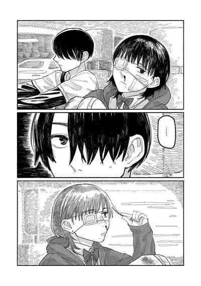 おやすみ、ティーン