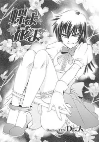[Anthology] Josou no Oujisama - The Drag Prince