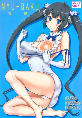 (COMIC1☆8) [GEGERA STANDARD (Gegera Toshikazu)] Chichikoi (Nisekoi) [English] {doujin-moe.us}