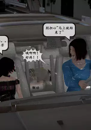 【PIXIV】 DDK00 弥生 第五章