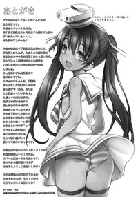 (C89) [Uousaohkoku (Uousaoh)] Suihei Libe-chan wa Bokura no Ofune (Kantai Collection -KanColle-)