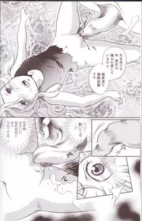 [Anthology] Kemono For Essential