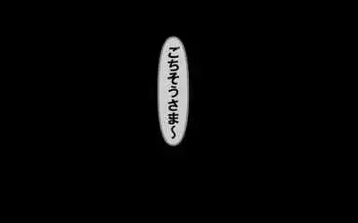 [Omukaiza]みんなの童☆貞シェアハウス